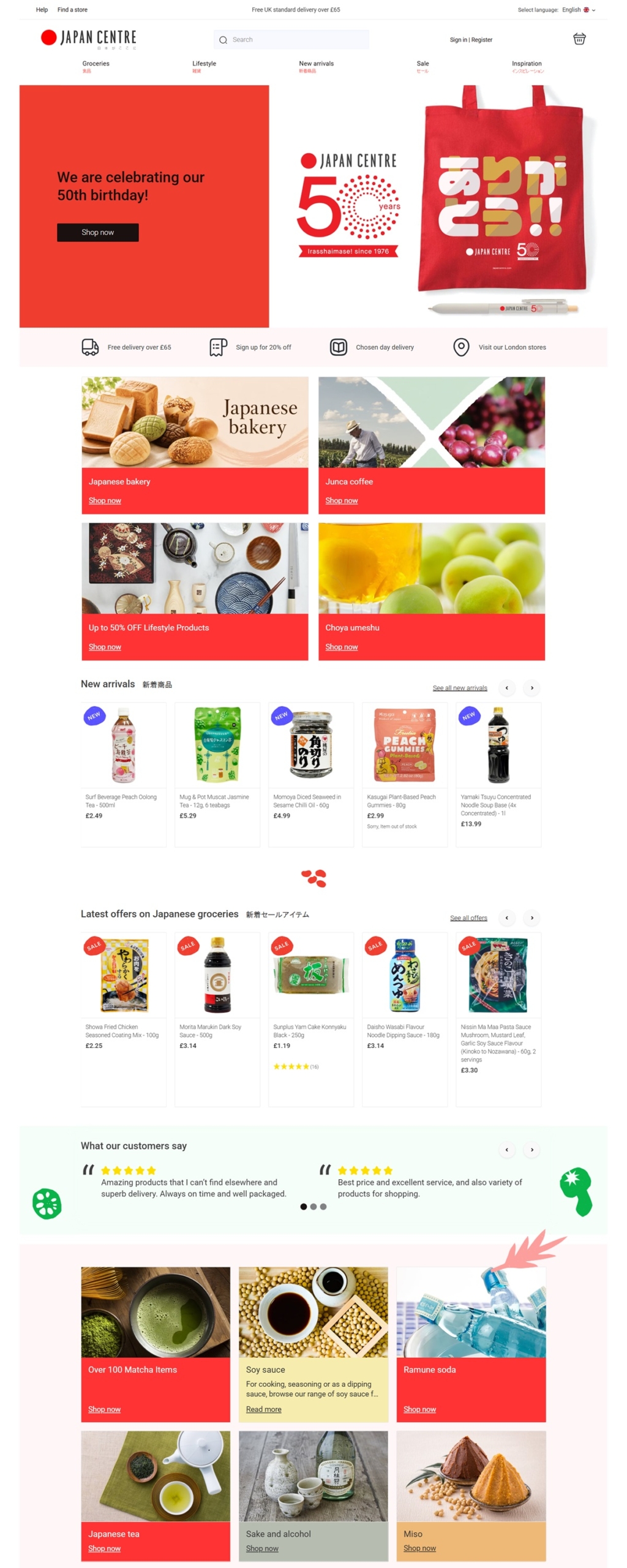 eCommerce website: Japan Center