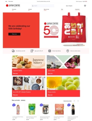 eCommerce website: Japan Center