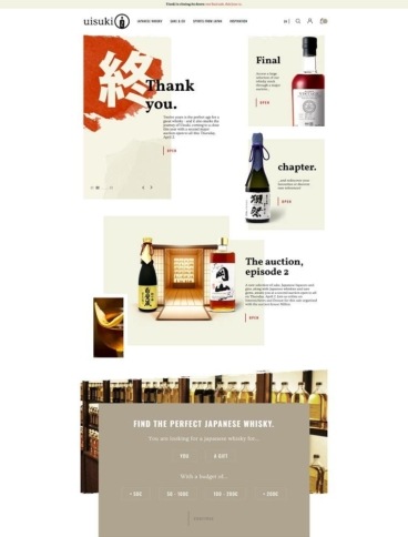 eCommerce website: Uisuki