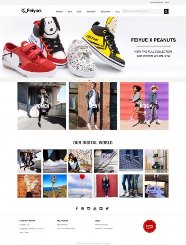 eCommerce website: Feiyue Shoes