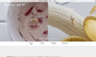 eCommerce website: Bijou de M.