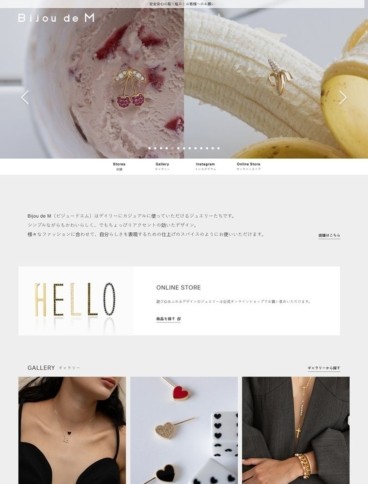 eCommerce website: Bijou de M.