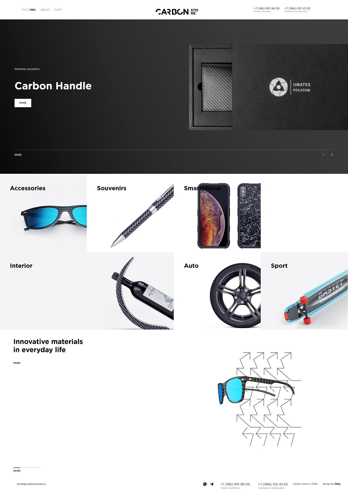 eCommerce website: Carbon Store