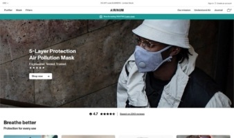 eCommerce website: Airinum