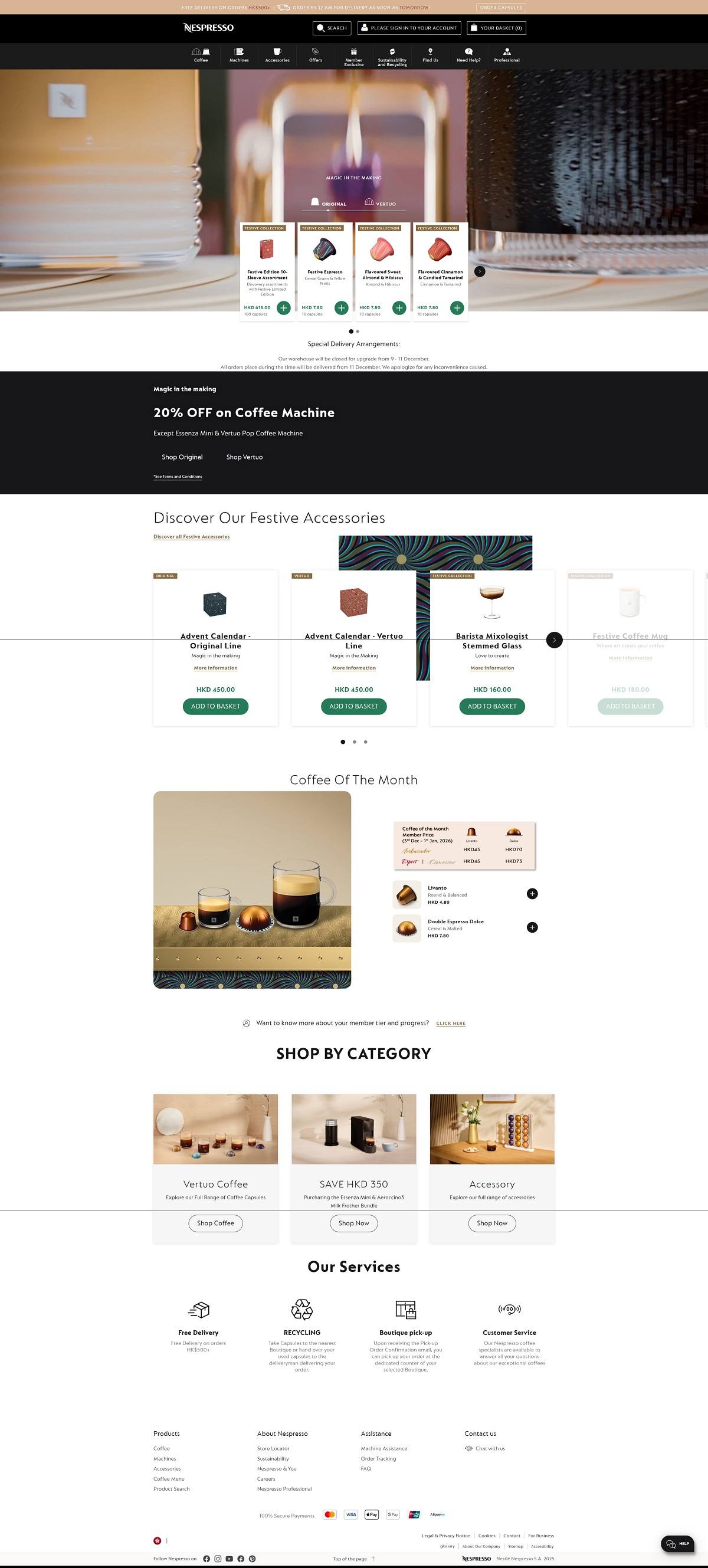 eCommerce website: Nespresso